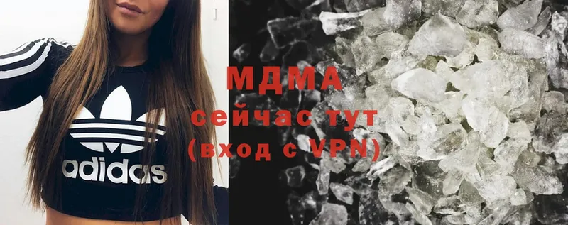 MDMA crystal  купить  сайты  Багратионовск 